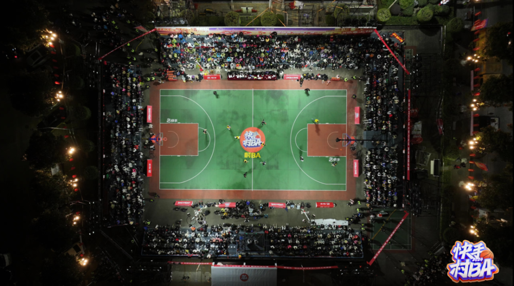 激情村赛点亮篮球城市，“快手村BA新春赛”为区域文旅注入新活力