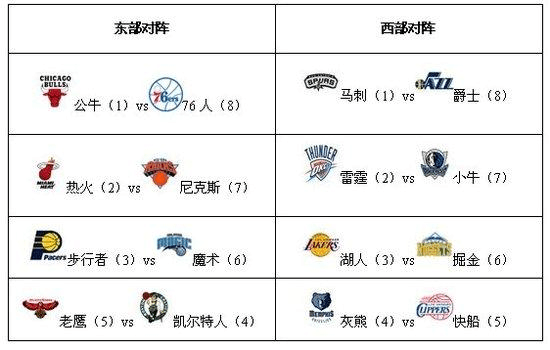 7.24男足四强赛第二轮，日本vs中国