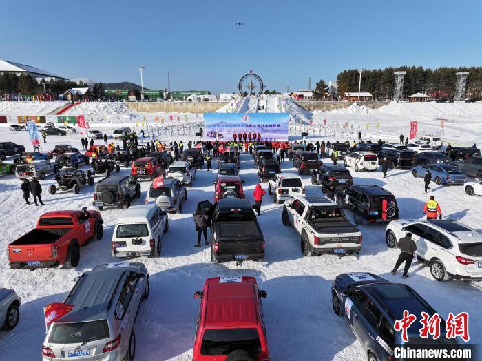 第19届中国·漠河国际冰雪汽车越野赛挥旗开赛
