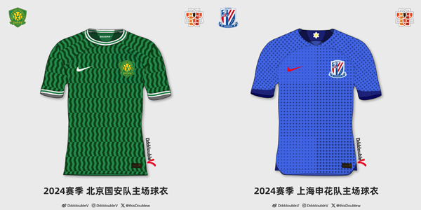 蜿蜒曲折的暗纹能让人联想到1994赛季北京国安队史首款球衣
