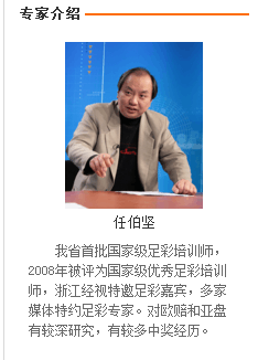 欧冠足球导航_欧冠导航球买初盘还是大盘_欧冠初盘买球导航